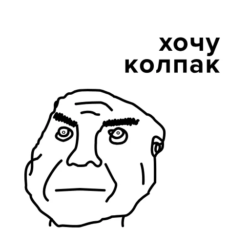 🏥 Эмодзи «чо за еможи» для Telegram