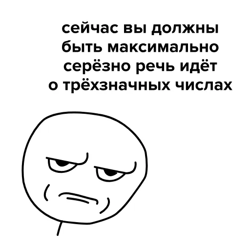 🔢 Эмодзи «чо за еможи» для Telegram