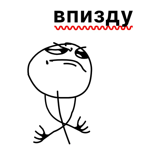 😤 Эмодзи «чо за еможи» для Telegram