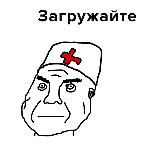 🏥 Эмодзи «чо за еможи» для Telegram