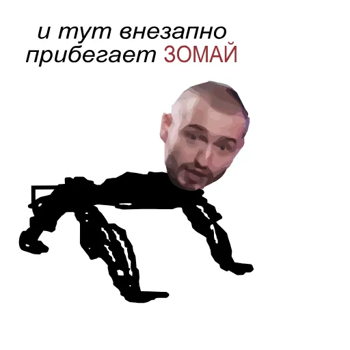 ❤ Эмодзи «чо за еможи» для Telegram