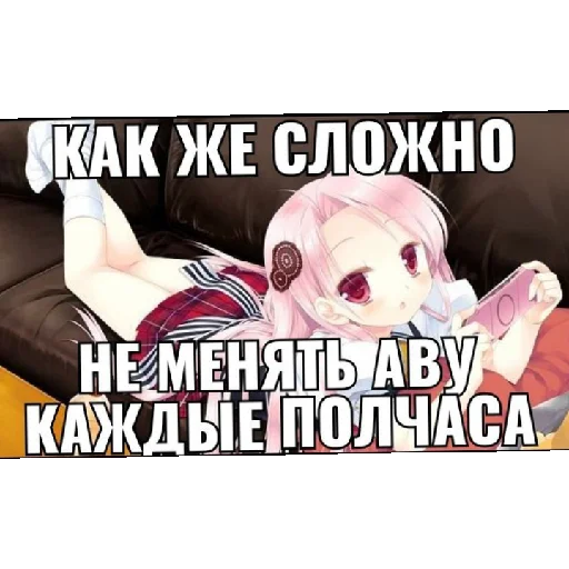 😈 Стикер «иля гений» для Telegram