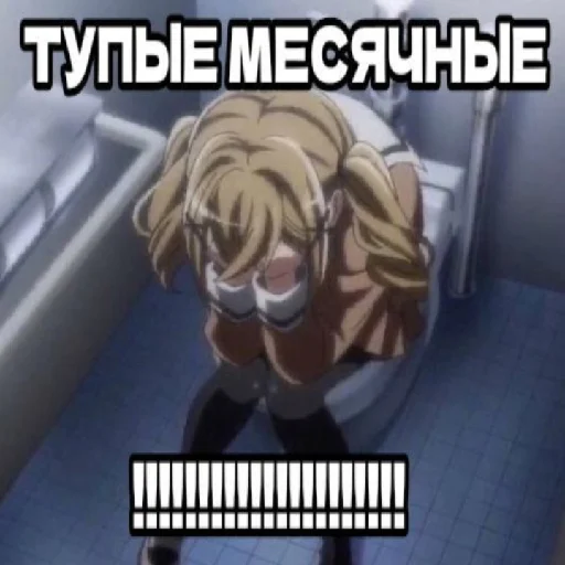 😈 Стикер «иля гений» для Telegram