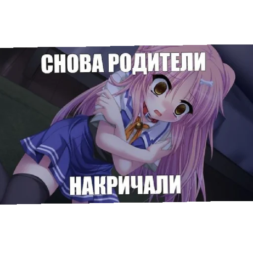 😈 Стикер «иля гений» для Telegram