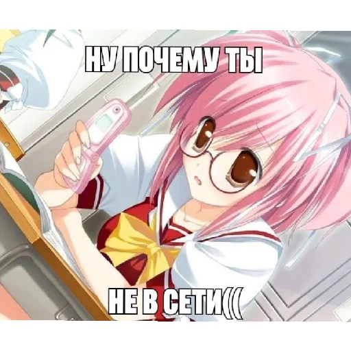 😈 Стикер «иля гений» для Telegram