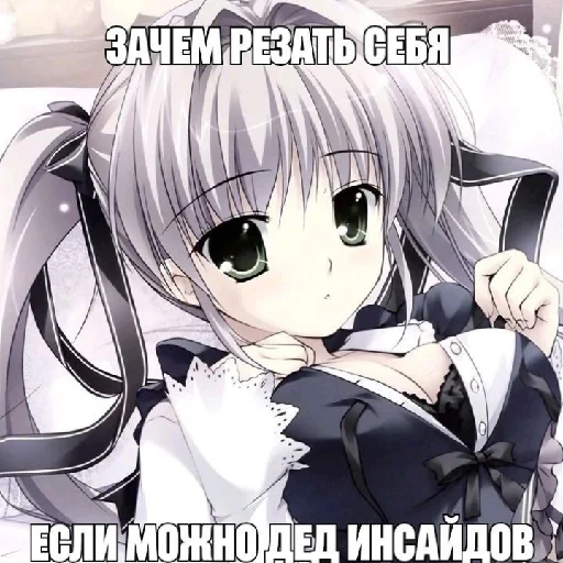😈 Стикер «иля гений» для Telegram