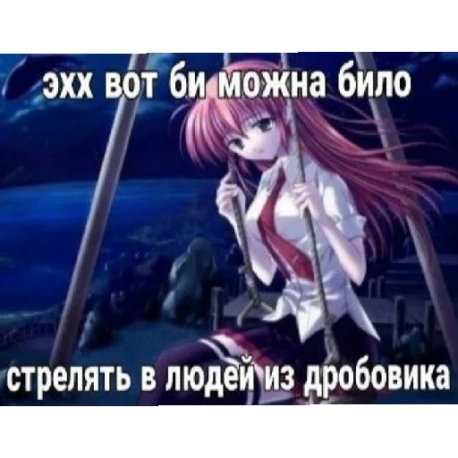 😈 Стикер «иля гений» для Telegram