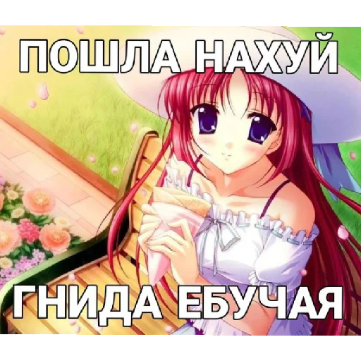 😈 Стикер «иля гений» для Telegram