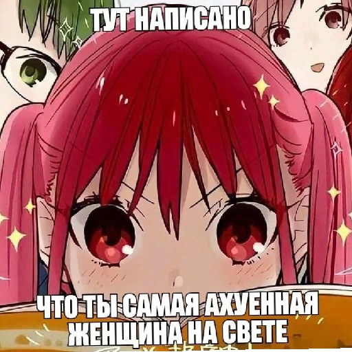😈 Стикер «иля гений» для Telegram