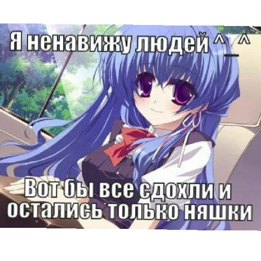 😈 Стикер «иля гений» для Telegram