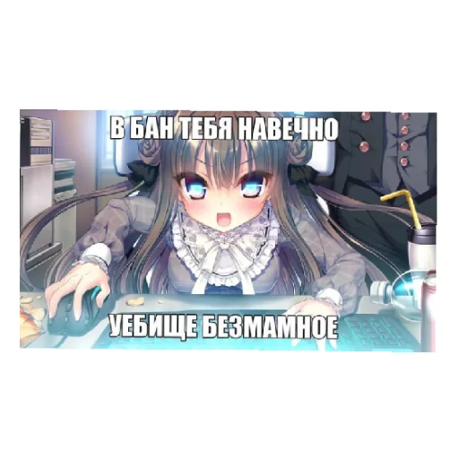 😈 Стикер «иля гений» для Telegram