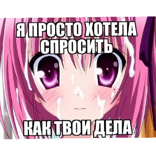 😈 Стикер «иля гений» для Telegram
