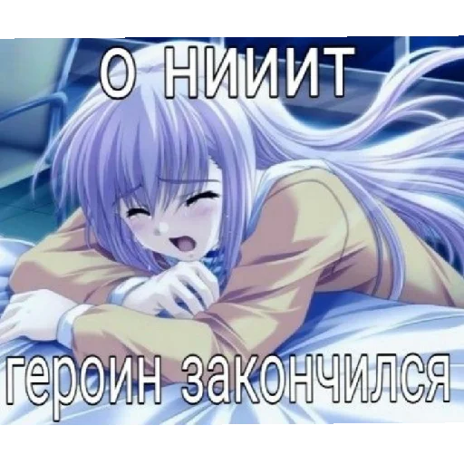 😈 Стикер «иля гений» для Telegram