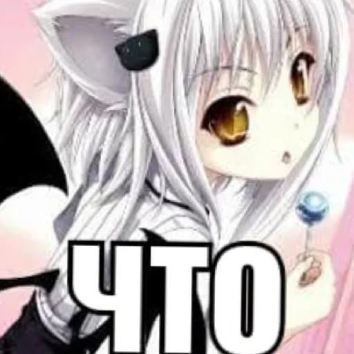 😈 Стикер «иля гений» для Telegram