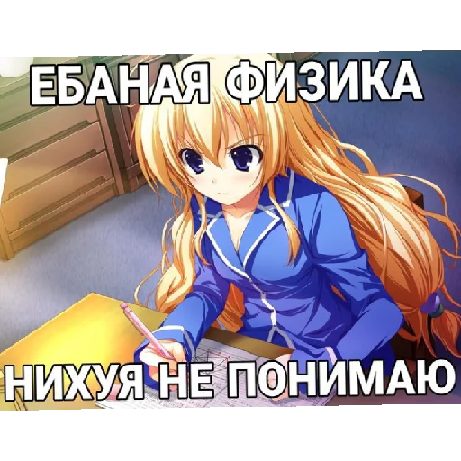 😈 Стикер «иля гений» для Telegram