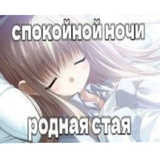 😈 Стикер «иля гений» для Telegram