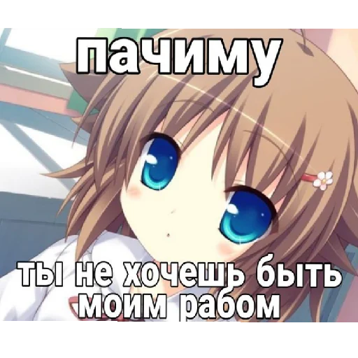 😈 Стикер «иля гений» для Telegram