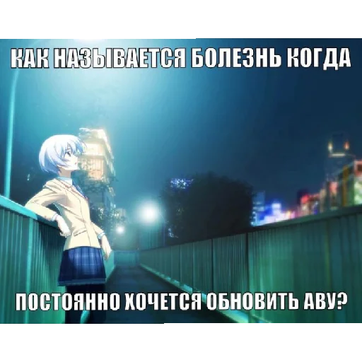 😈 Стикер «иля гений» для Telegram