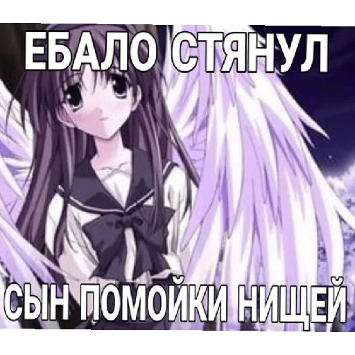 Стикерпак иля гений для Telegram