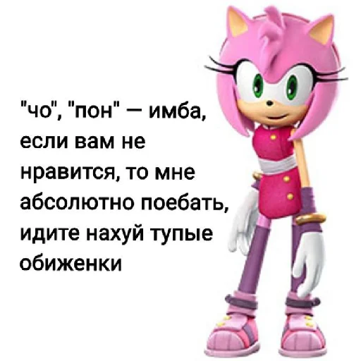 😈 Стикер «иля гений» для Telegram