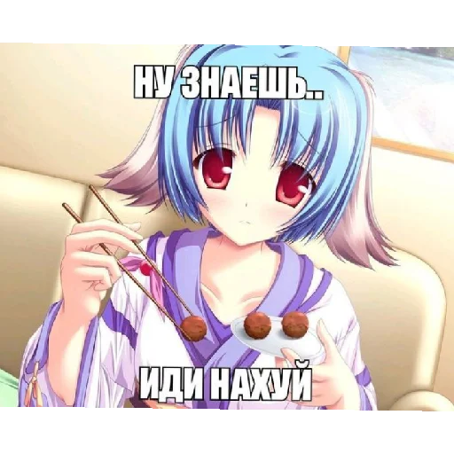 😈 Стикер «иля гений» для Telegram