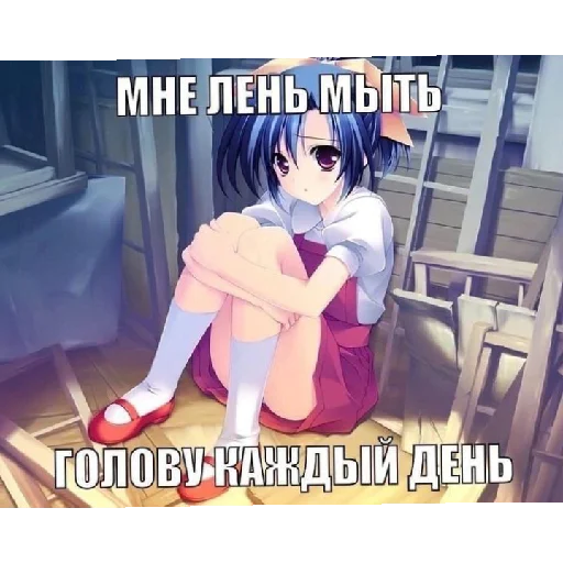 😈 Стикер «иля гений» для Telegram