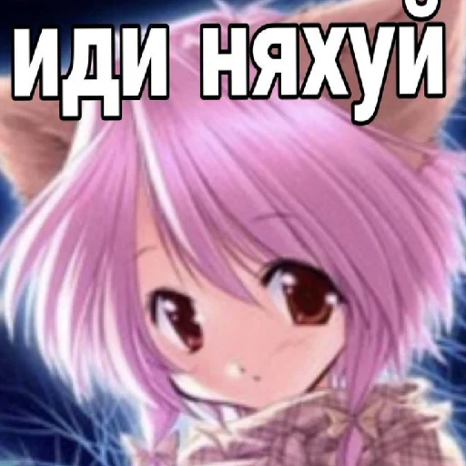 😈 Стикер «иля гений» для Telegram