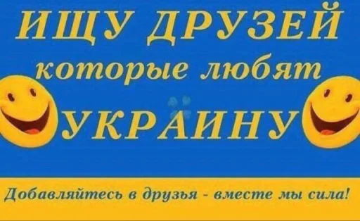 🙂 Стикер «Чозапомои» для Telegram