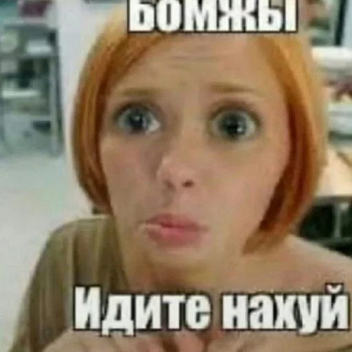 😡 Стикер «Чозапомои» для Telegram