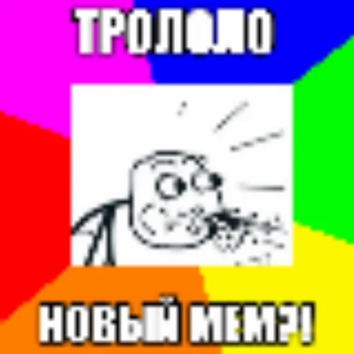 🤯 Стикер «Чозапомои» для Telegram
