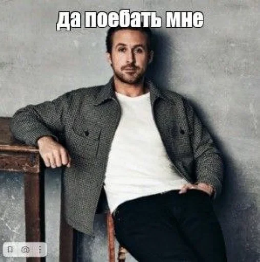 👿 Стикер «Чозапомои» для Telegram