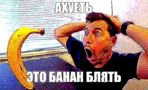 ☠ Стикер «Чозапомои» для Telegram