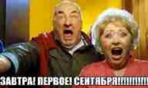 🤯 Стикер «Чозапомои» для Telegram