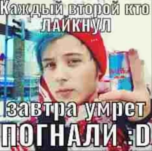 😈 Стикер «Чозапомои» для Telegram