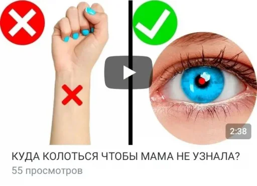 💉 Стикер «Чозапомои» для Telegram