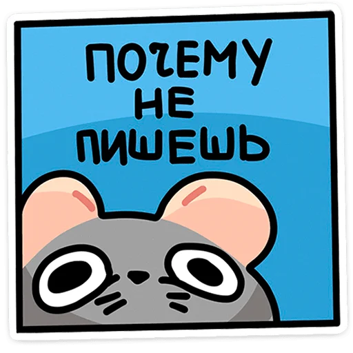 😐 Стикер «Крис» для Telegram