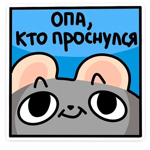 ☺️ Стикер «Крис» для Telegram