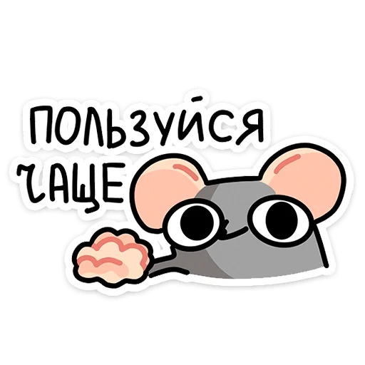 🧠 Стикер «Крис» для Telegram