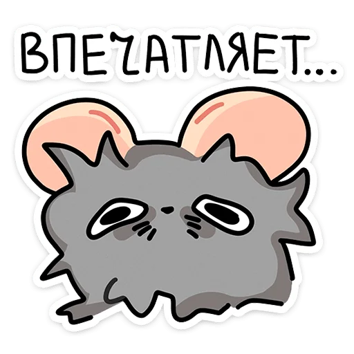 🐭 Стикер «Крис» для Telegram