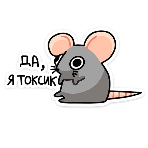 🖕 Стикер «Крис» для Telegram