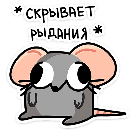 😭 Стикер «Крис» для Telegram