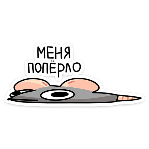 🫠 Стикер «Крис» для Telegram
