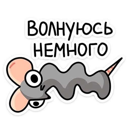 😬 Стикер «Крис» для Telegram