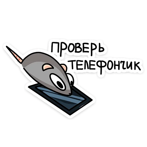 🙏 Стикер «Крис» для Telegram
