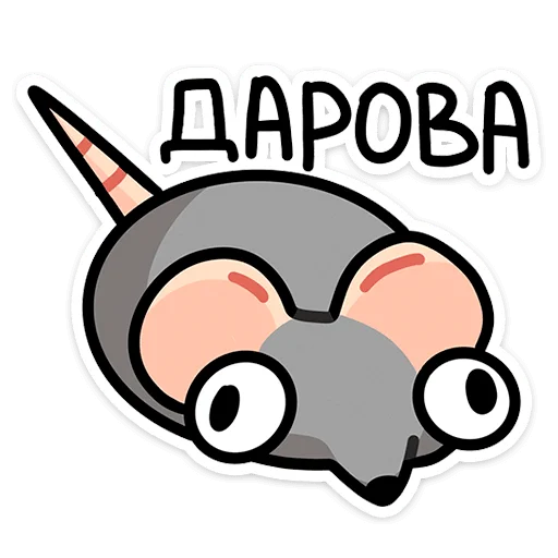 👋 Стикер «Крис» для Telegram
