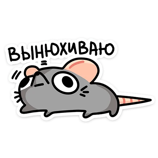 👃 Стикер «Крис» для Telegram