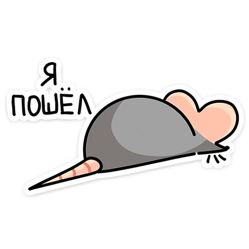 🚶‍♀️ Стикер «Крис» для Telegram
