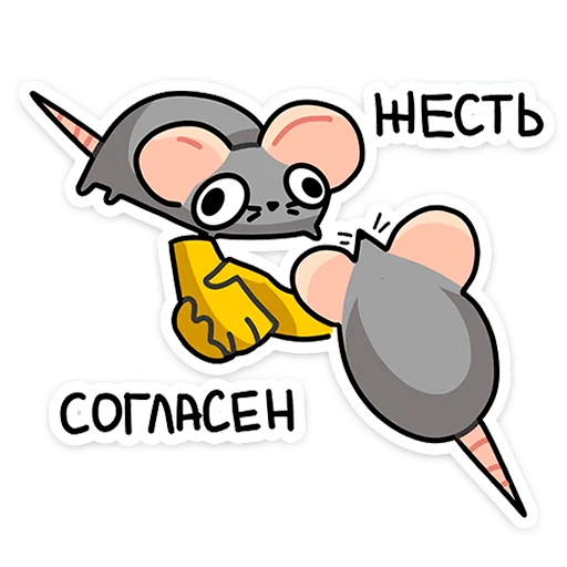 😳 Стикер «Крис» для Telegram