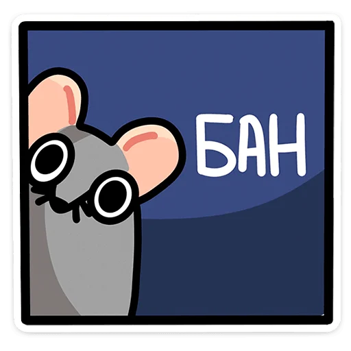 ❌ Стикер «Крис» для Telegram
