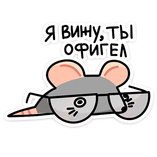 🤨 Стикер «Крис» для Telegram